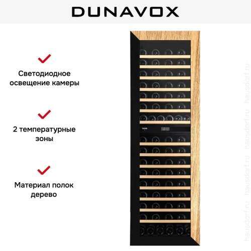 Винный шкаф Dunavox DVN-109.291DOP.TO фото 10