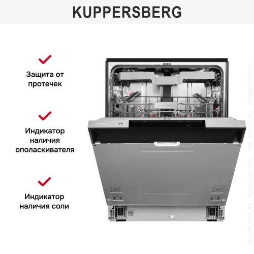 Встраиваемая посудомоечная машина Kuppersberg GLM 6096 фото 9