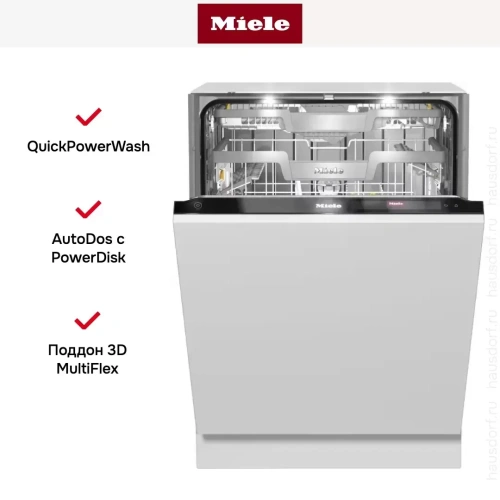 Полновстраиваемая посудомоечная машина Miele G 7965 SCVi XXL AutoDos фото 4
