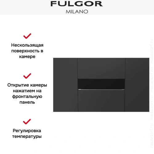 Встраиваемый подогреватель посуды Fulgor Milano FUWD 150 MBK фото 9