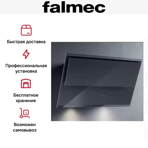 Наклонная вытяжка Falmec VERSO 55 GRAY фото 4