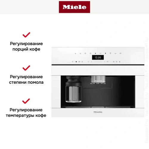 Встраиваемая кофемашина Miele CVA7440 BRWS фото 9