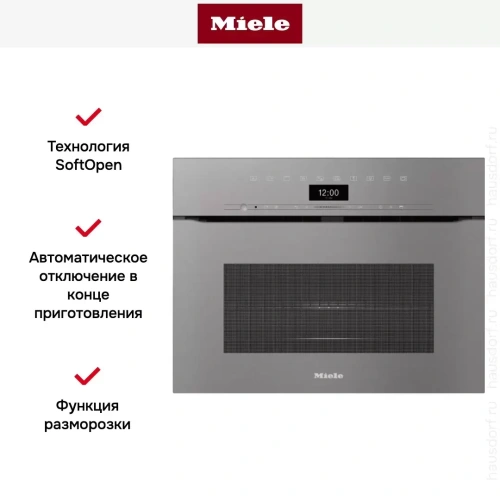 Компактный духовой шкаф с СВЧ Miele H7440BMX GRGR фото 3