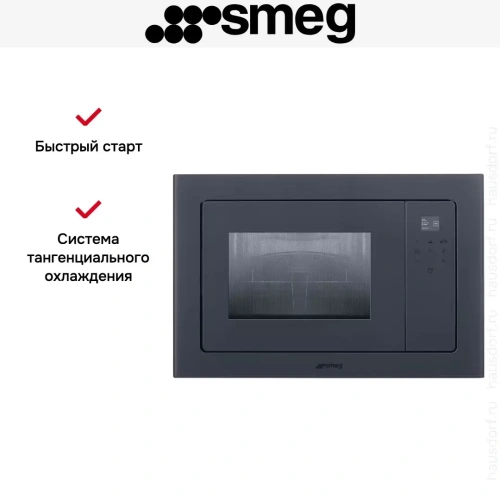 Встраиваемая микроволновая печь Smeg FMI120G фото 6