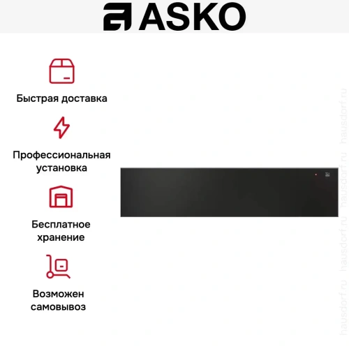 Встраиваемый подогреватель посуды Asko ODW61AS0 фото 9