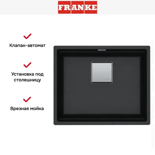 Мойка Franke KNG 110-52 оникс фото 8