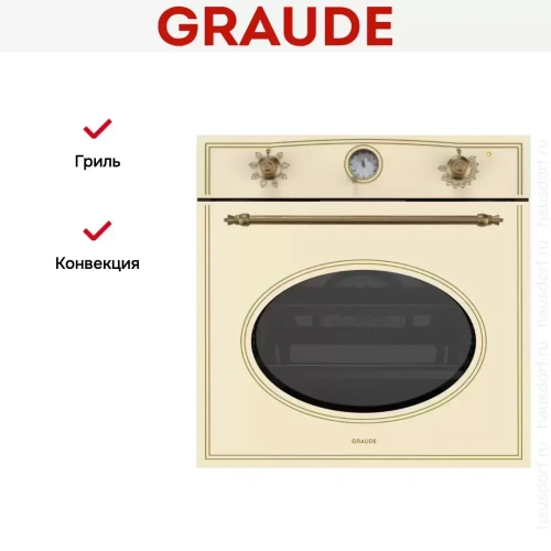 Духовой шкаф Graude BK 60.1 EM фото 3