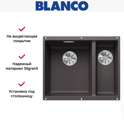 Мойка BLANCO SUBLINE 340/160-U Silgranit темная скала, чаша слева фото 6