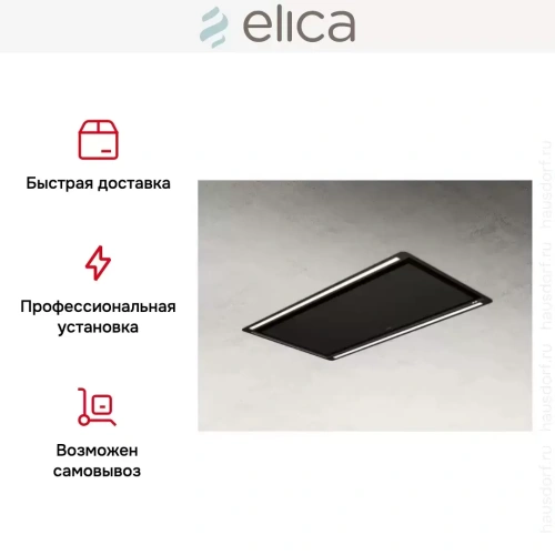 Встраиваемая вытяжка Elica HILIGHT-X H30 BL/A/100 фото 5