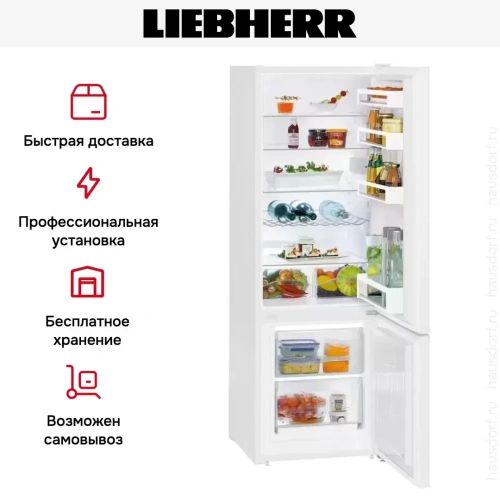 Холодильник Liebherr CU 2831 фото 10
