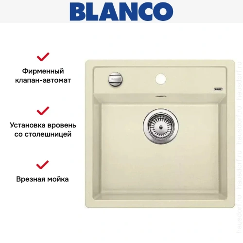 Мойка Blanco Dalago 5-F жасмин фото 5
