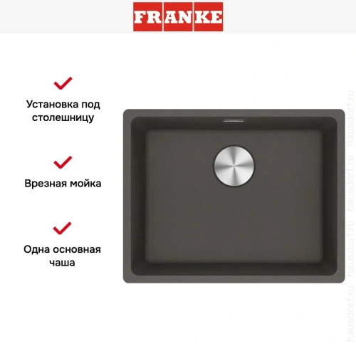 Мойка Franke MRG 110-52 грифельный серый фото 6