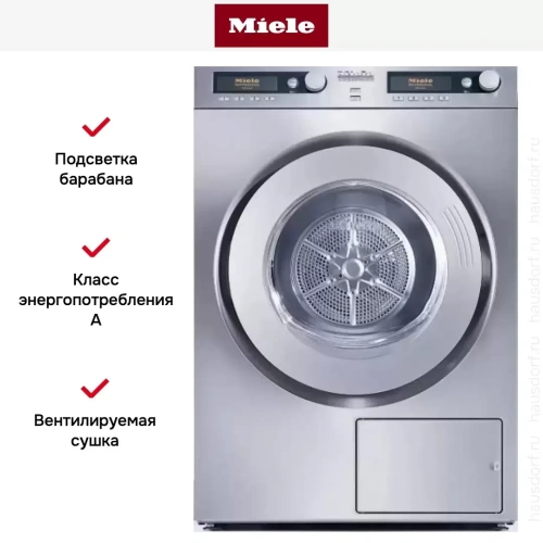 Сушильная машина Miele PT 7189 EL ED (Сталь) фото 7
