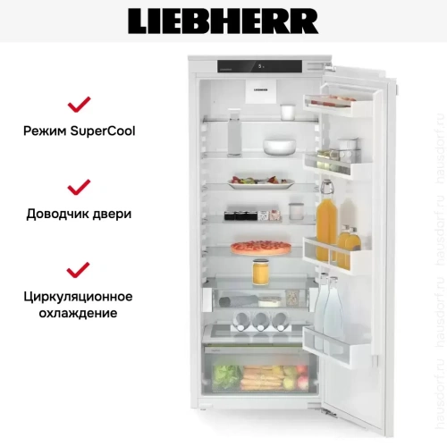 Встраиваемый холодильник Liebherr IRd 4520 фото 4