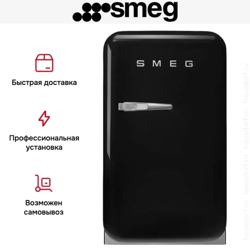 Холодильник Smeg FAB5RBL5 фото 4