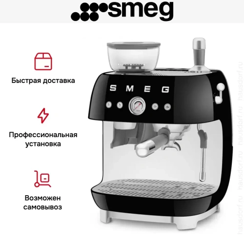 Эспрессо-кофемашина Smeg EGF03BLEU фото 12