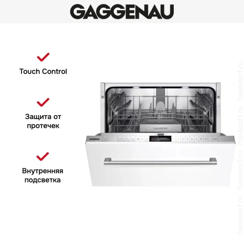 Встраиваемая посудомоечная машина Gaggenau DF260100 фото 6