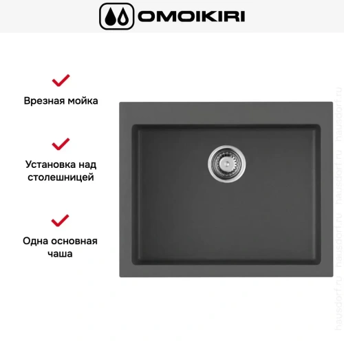 Мойка Omoikiri BOSEN 61 PL фото 4