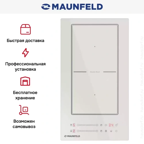 Индукционная варочная панель Maunfeld CVI292S2BBG фото 10