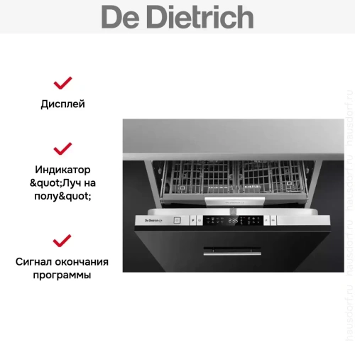 Встраиваемая посудомоечная машина De Dietrich DCJ532DQX фото 5