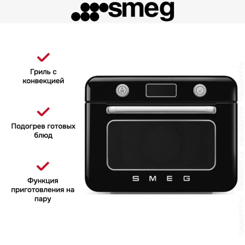 Мини-печь с паром Smeg COF01BLEU фото 10
