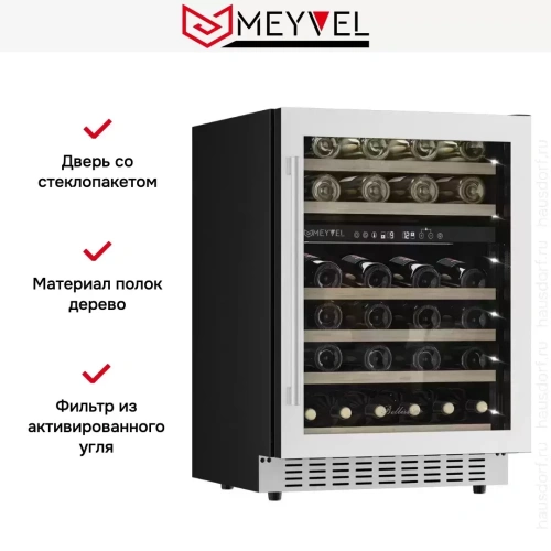 Винный шкаф Meyvel MV46PRO-KWT2 фото 6