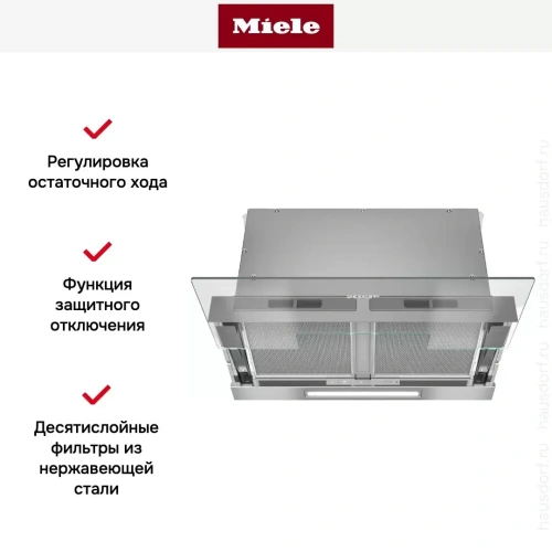 Встраиваемая вытяжка Miele DAS 4640 фото 7