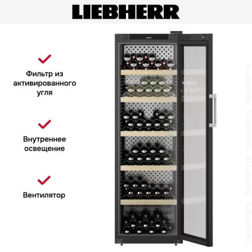 Винный шкаф Liebherr WPbli 5231 фото 11
