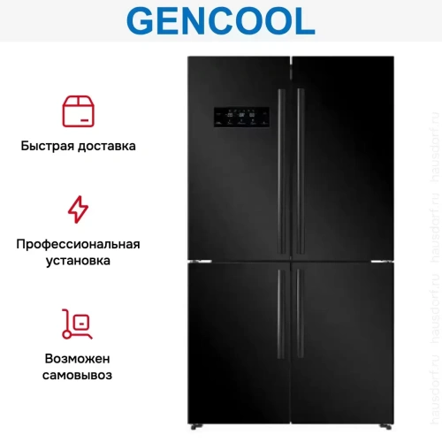 Холодильник GENCOOL GDCD-595WL фото 5