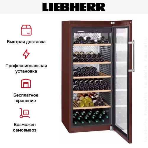 Винный шкаф Liebherr WKt 4552 фото 13