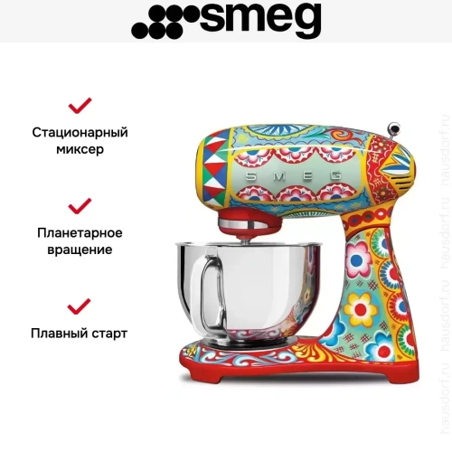 Планетарный миксер Smeg SMF03DGEU фото 6