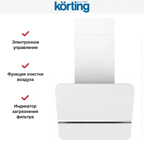 Вытяжка Korting KHC 69499 GW фото 7