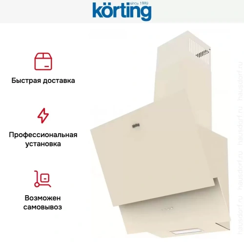 Вытяжка Korting KHC 65070 GB фото 6