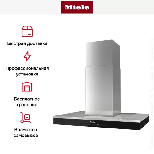 Вытяжка Miele DA 6698 D Stainless Steel Puristic Edition 6000 фото 8