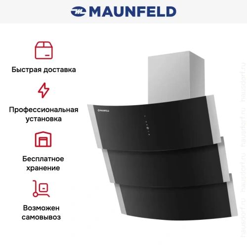 Вытяжка Maunfeld ORION 60 Glass Black фото 6