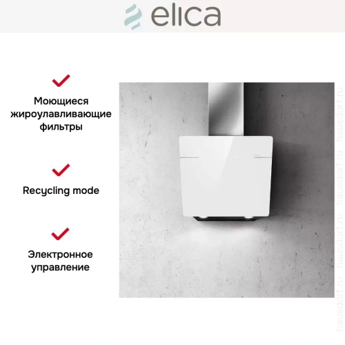 Вытяжка ELICA L'ESSENZA WH/A/60 фото 8
