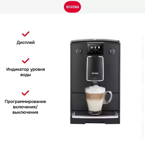 Кофемашина CafeRomatica Nivona NICR 759 фото 18