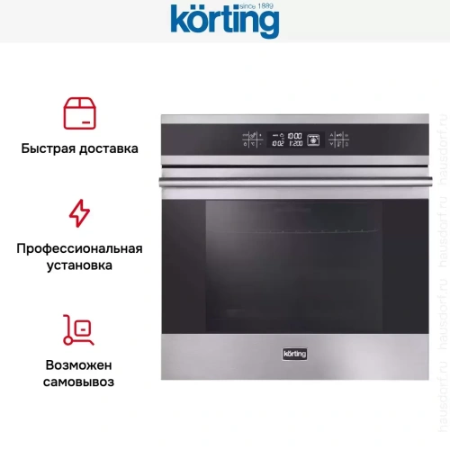 Духовой шкаф Korting OKB 9101 CFX фото 5