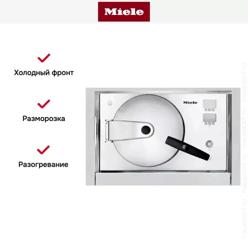 Встраиваемая пароварка Miele DG 4164 L фото 7