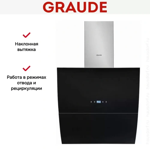 Вытяжка Graude DH 60.3 GE фото 4