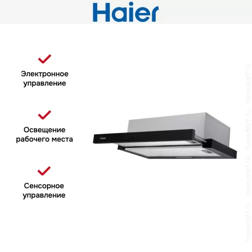 Встраиваемая вытяжка Haier HVX-T642GB фото 4