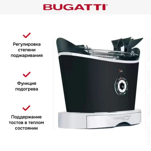 Тостер Bugatti VOLO Black 13-SVOLON фото 2