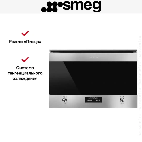 Встраиваемая микроволновая печь Smeg MP322X1 фото 9
