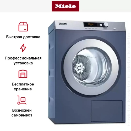 Сушильная машина Miele PT 7189 EL RU OB (Синяя) фото 7