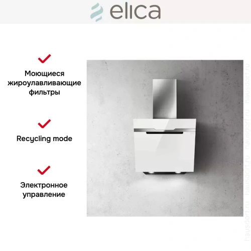 Вытяжка ELICA MAJESTIC WH/A/60 фото 8