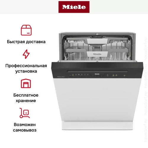 Встраиваемая посудомоечная машина Miele G 7210 SCi OBSW фото 10