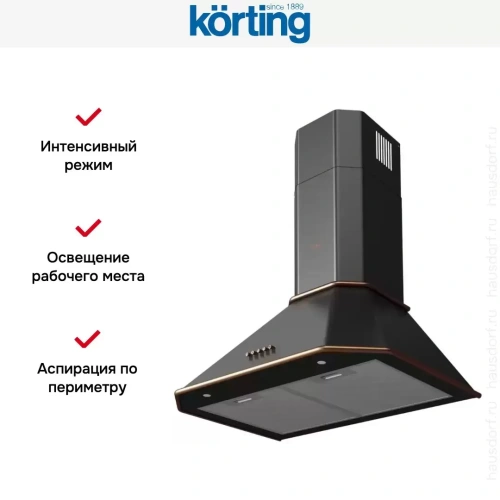 Купольная вытяжка Korting KHC 6839 RCN фото 4