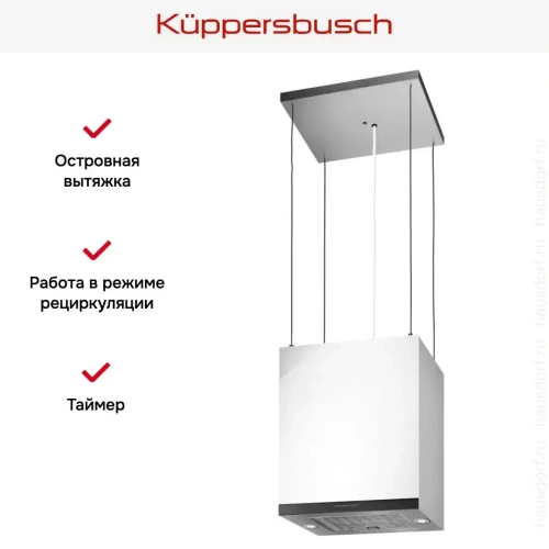 Островная вытяжка Kuppersbusch DI 3800.0 W2 Black Chrome фото 5