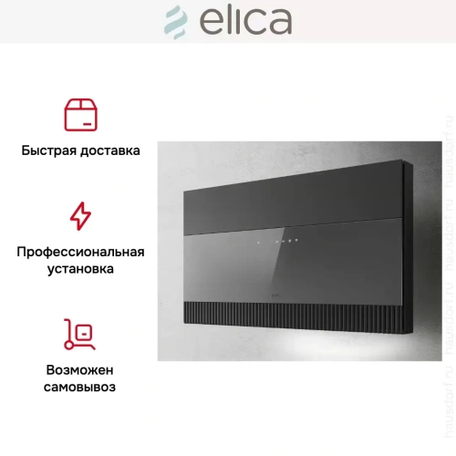 Вытяжка Elica SUPER PLAT GR/F/80 фото 10
