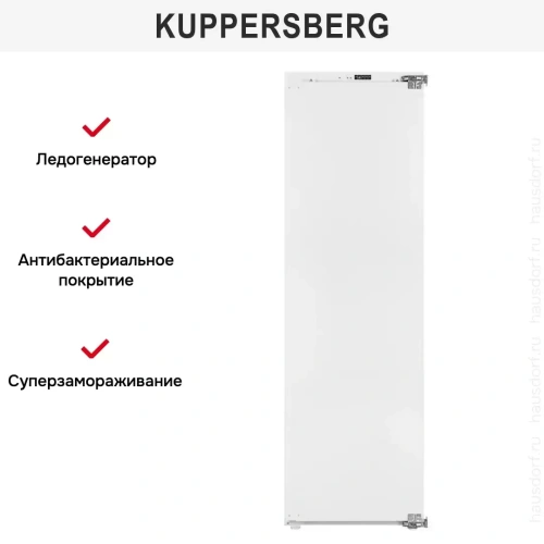 Встраиваемая морозильная камера Kuppersberg SFB 1770 фото 10